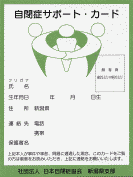 $BBg$-$$%+!<%I$NI=(B